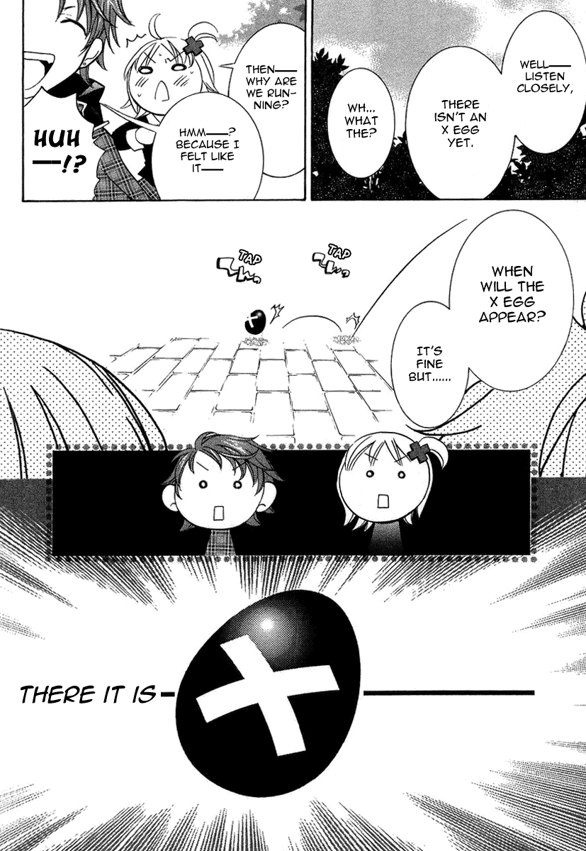 Shugo Chara Chapter 1.5 page 32 - Vol.1 Chapter 5