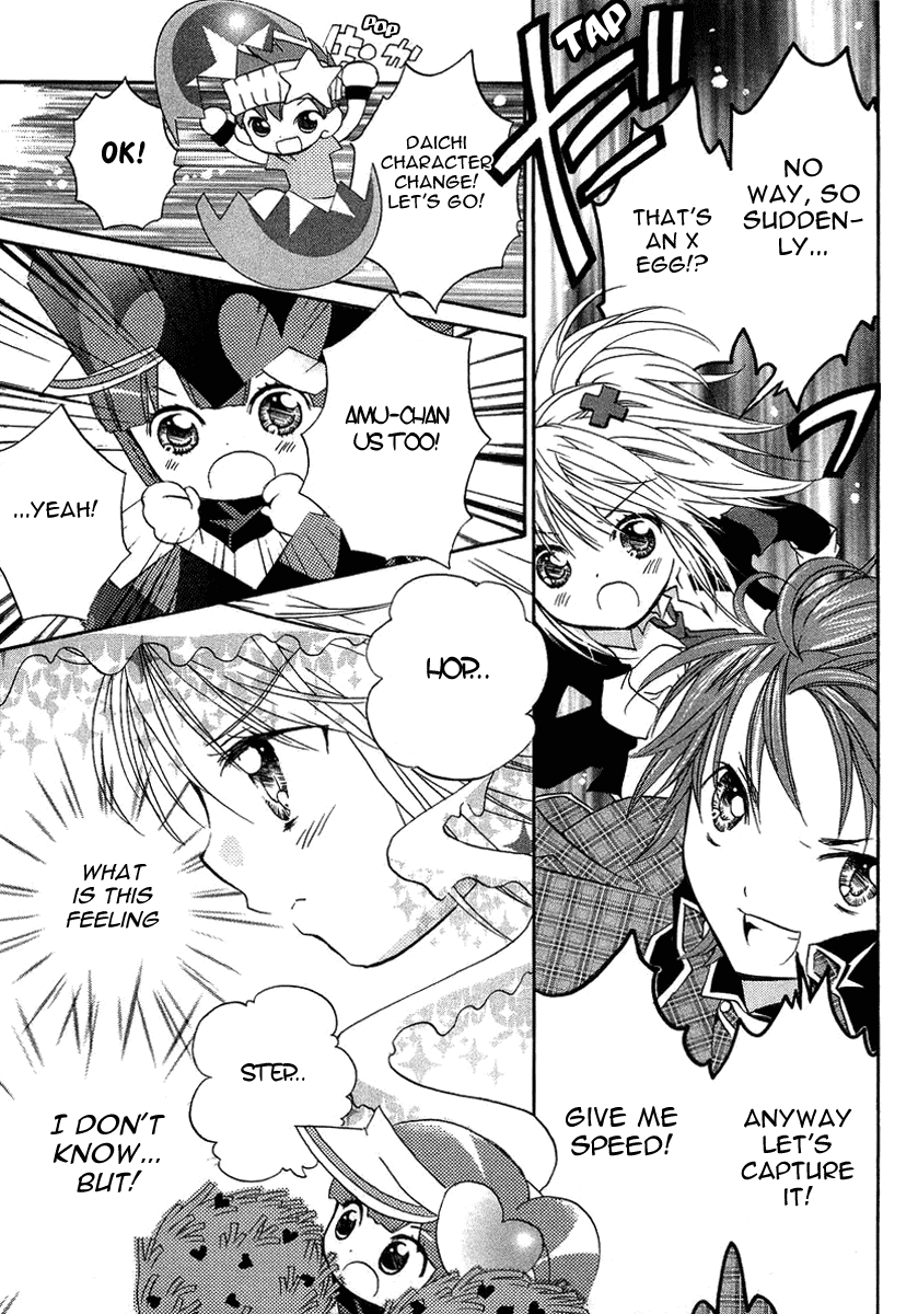Shugo Chara Chapter 1.5 page 33 - Vol.1 Chapter 5