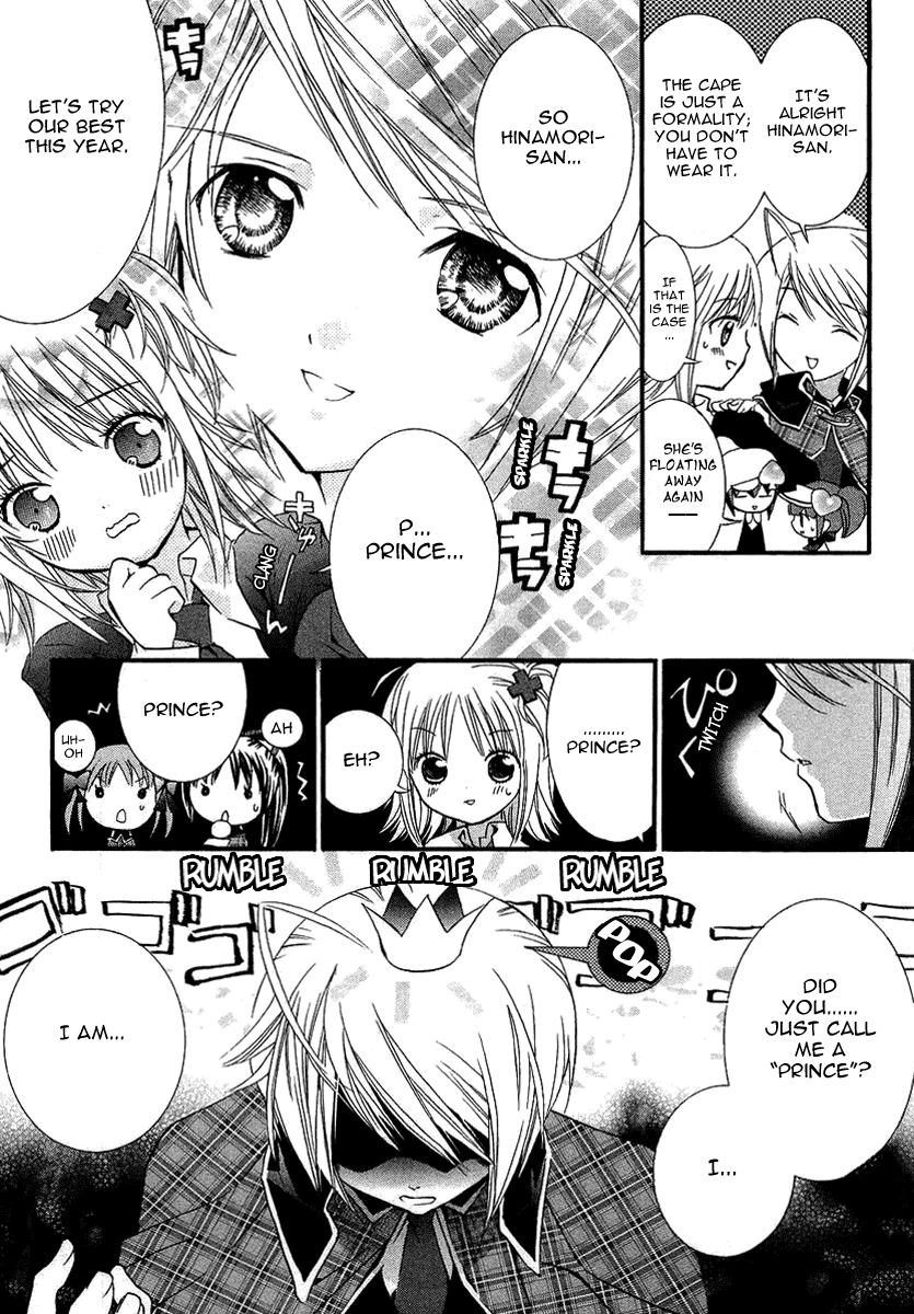 Shugo Chara Chapter 1.5 page 7 - Vol.1 Chapter 5