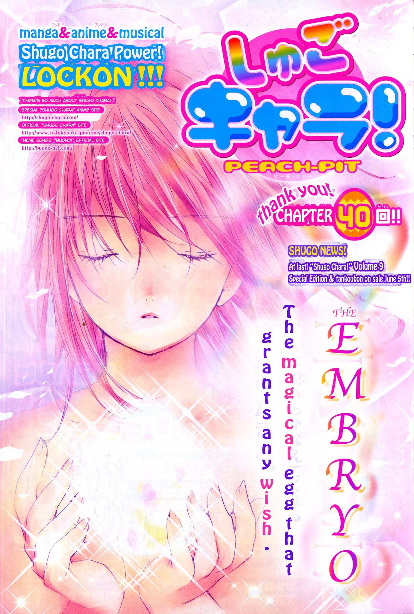 Shugo Chara Chapter 10.40 page 2 - Vol.10 Chapter 40