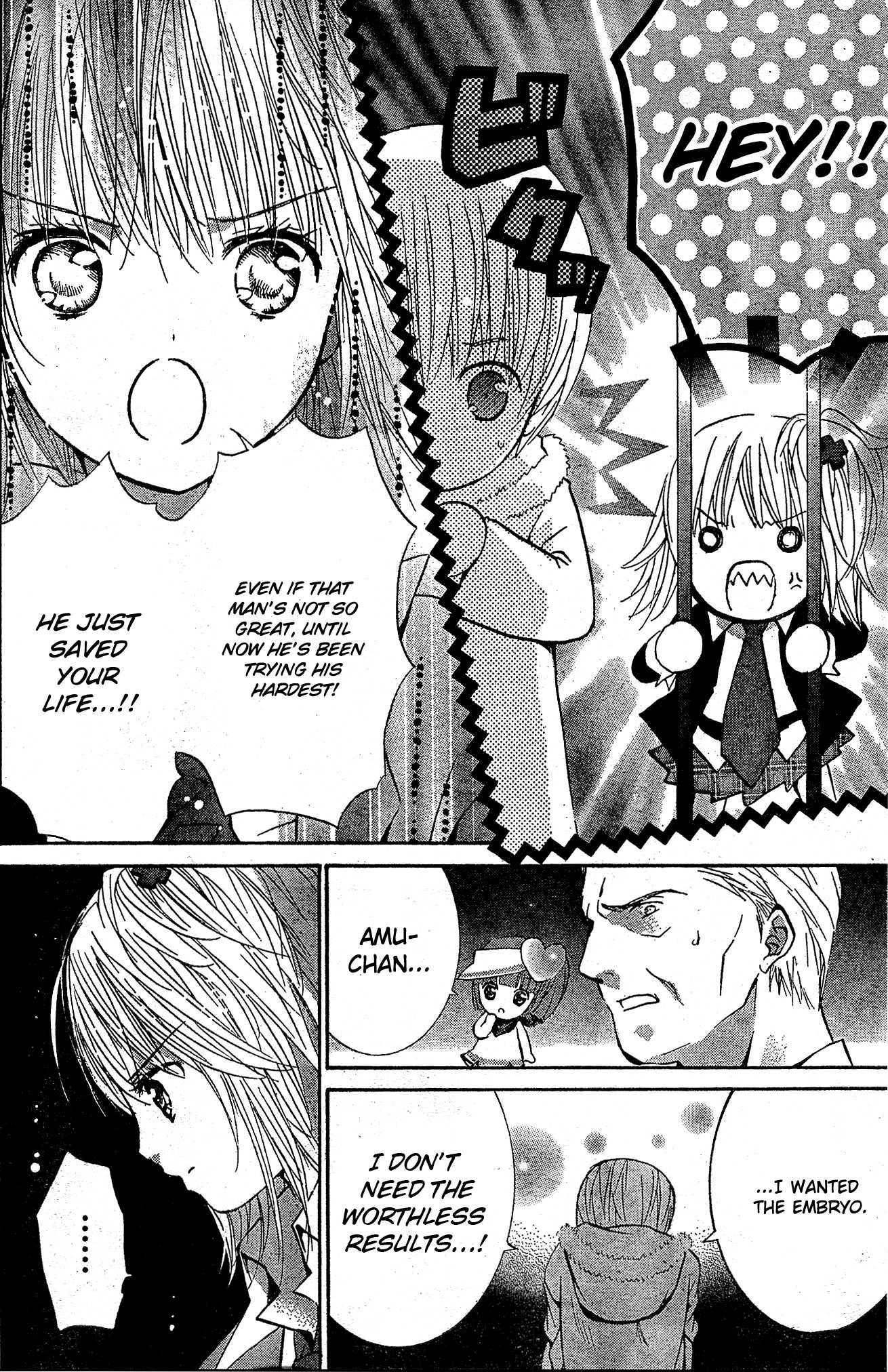 Shugo Chara Chapter 10.40 page 21 - Vol.10 Chapter 40