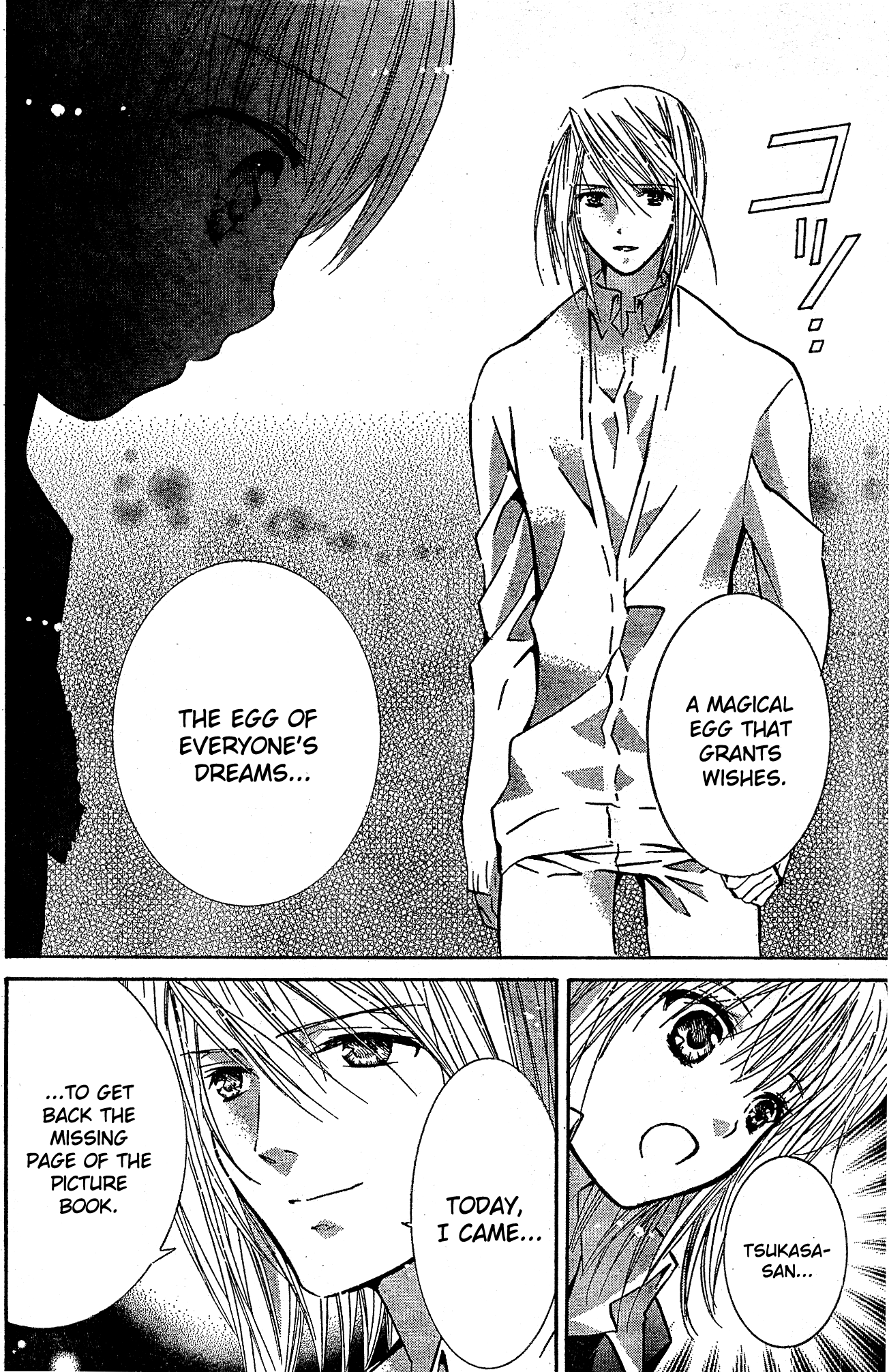 Shugo Chara Chapter 10.40 page 25 - Vol.10 Chapter 40