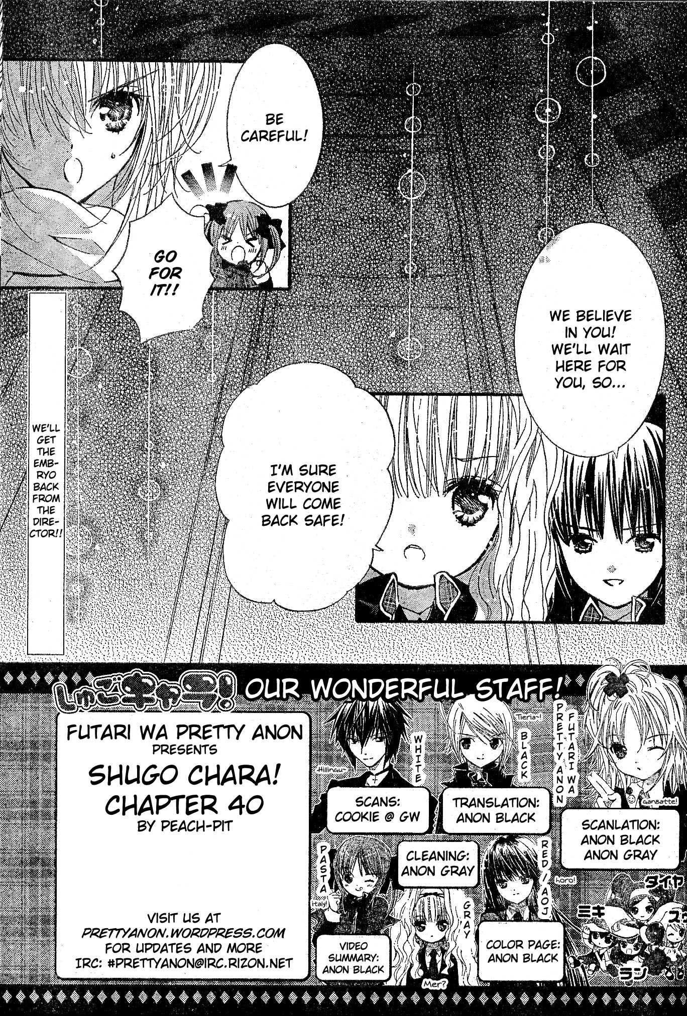 Shugo Chara Chapter 10.40 page 3 - Vol.10 Chapter 40