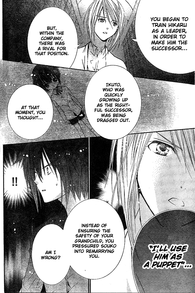 Shugo Chara Chapter 10.41 page 10 - Vol.10 Chapter 41