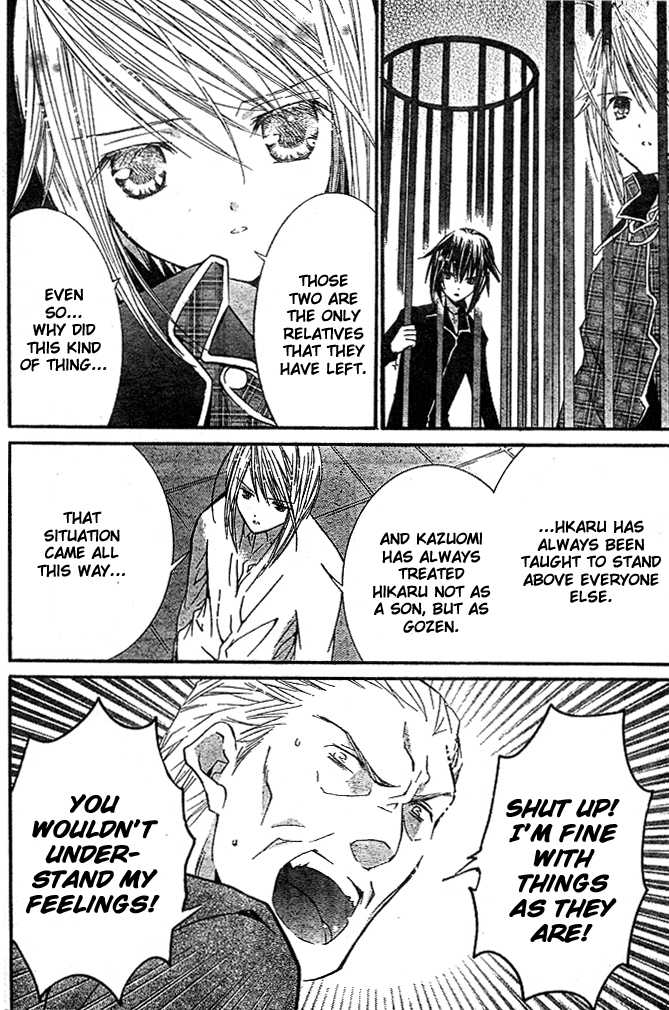 Shugo Chara Chapter 10.41 page 12 - Vol.10 Chapter 41