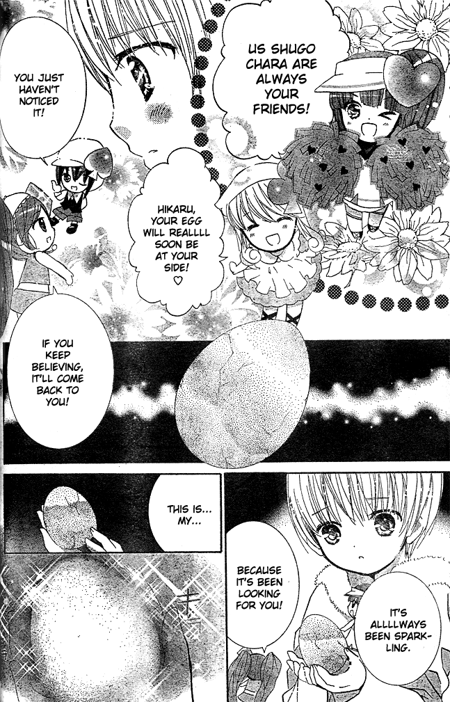 Shugo Chara Chapter 10.41 page 23 - Vol.10 Chapter 41