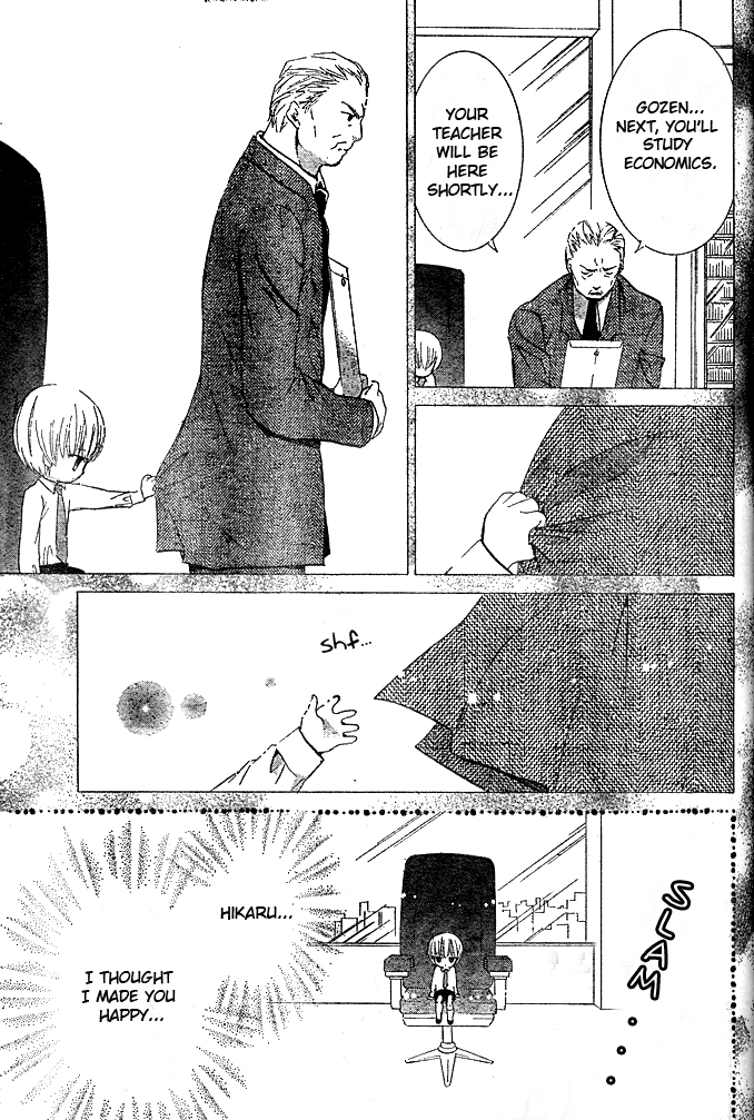 Shugo Chara Chapter 10.41 page 28 - Vol.10 Chapter 41