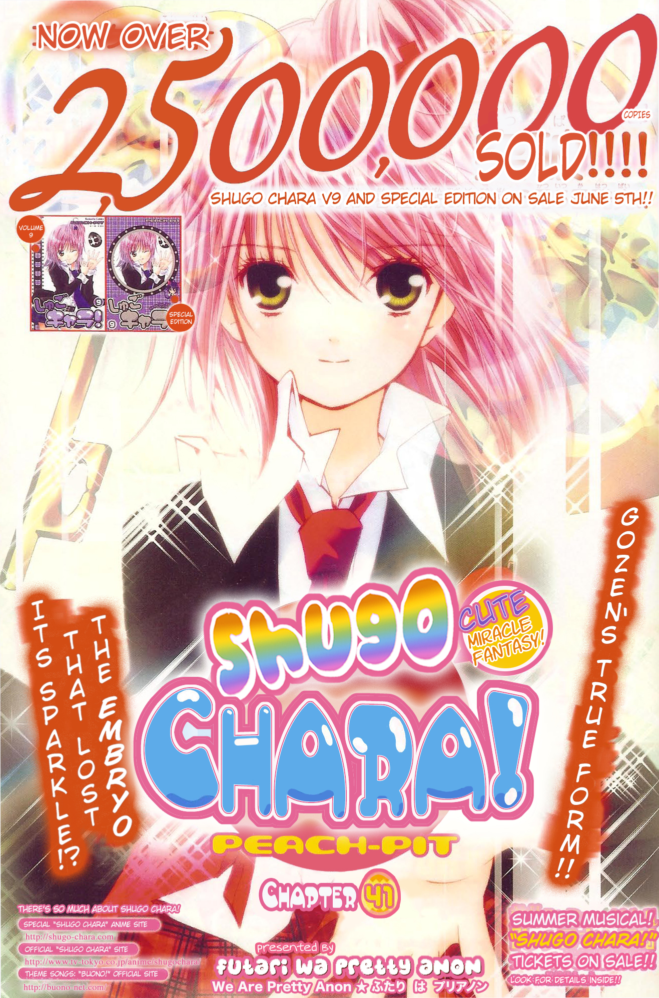 Shugo Chara Chapter 10.41 page 3 - Vol.10 Chapter 41
