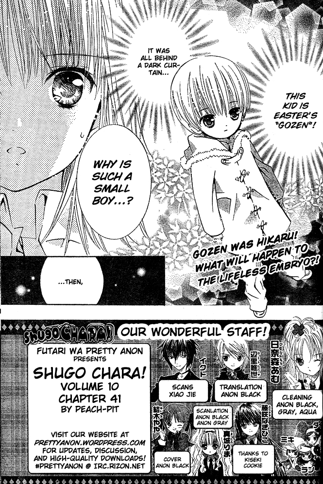 Shugo Chara Chapter 10.41 page 4 - Vol.10 Chapter 41
