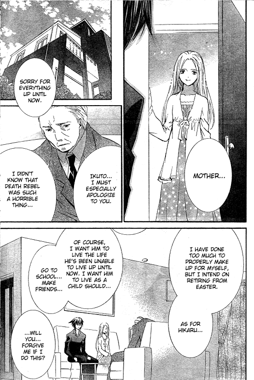 Shugo Chara Chapter 10.42 page 12 - Vol.10 Chapter 42
