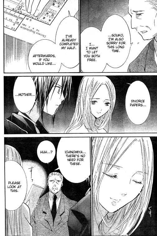 Shugo Chara Chapter 10.42 page 13 - Vol.10 Chapter 42
