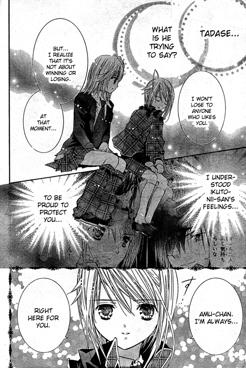 Shugo Chara Chapter 10.42 page 21 - Vol.10 Chapter 42