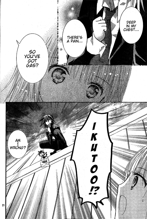 Shugo Chara Chapter 10.42 page 23 - Vol.10 Chapter 42