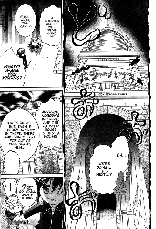 Shugo Chara Chapter 10.42 page 28 - Vol.10 Chapter 42