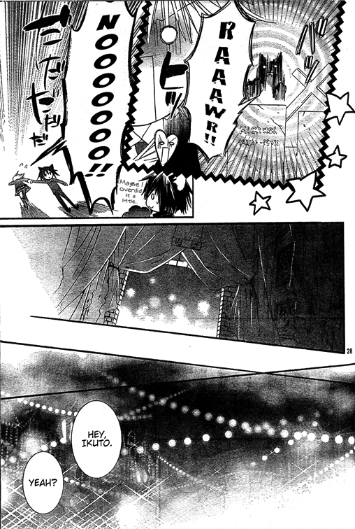 Shugo Chara Chapter 10.42 page 30 - Vol.10 Chapter 42