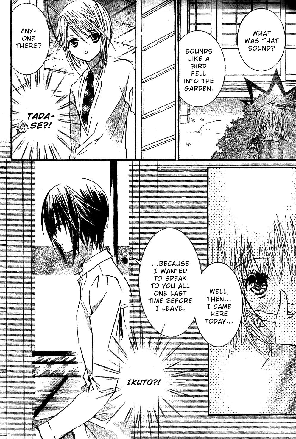 Shugo Chara Chapter 10.43 page 15 - Vol.10 Chapter 43