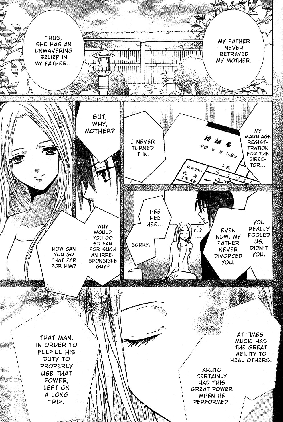 Shugo Chara Chapter 10.43 page 18 - Vol.10 Chapter 43