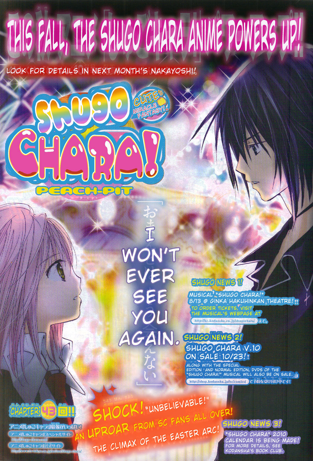 Shugo Chara Chapter 10.43 page 2 - Vol.10 Chapter 43