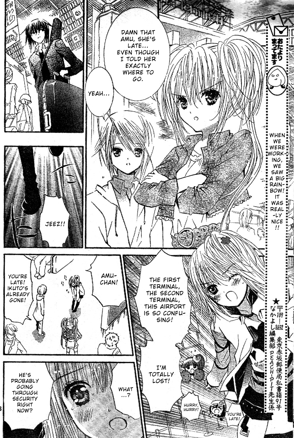 Shugo Chara Chapter 10.43 page 23 - Vol.10 Chapter 43