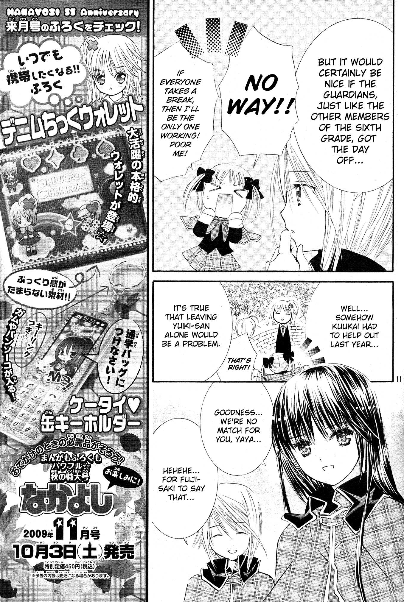 Shugo Chara Chapter 10.44 page 11 - Vol.10 Chapter 44