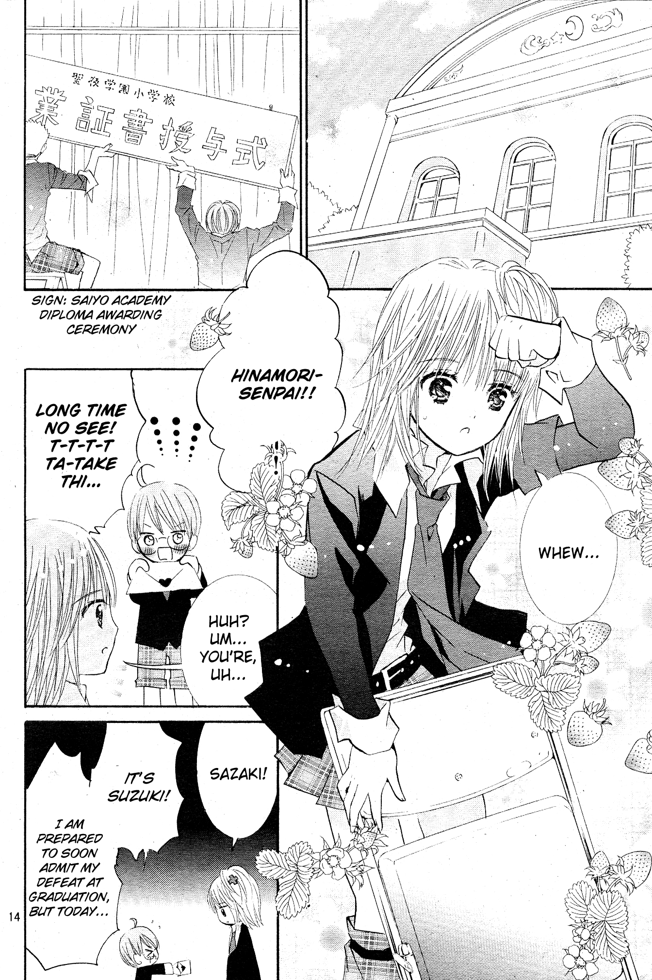 Shugo Chara Chapter 10.44 page 14 - Vol.10 Chapter 44