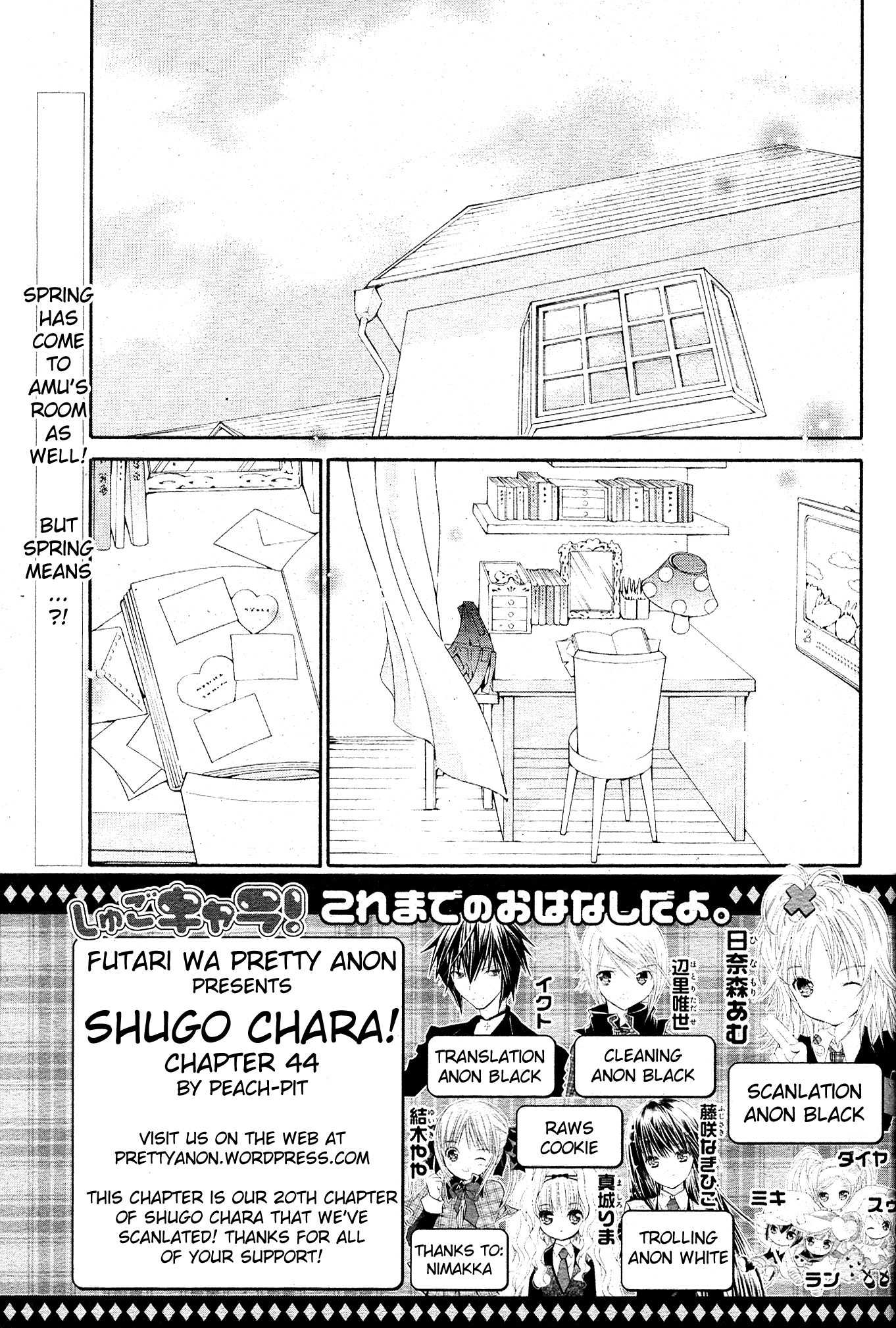 Shugo Chara Chapter 10.44 page 4 - Vol.10 Chapter 44
