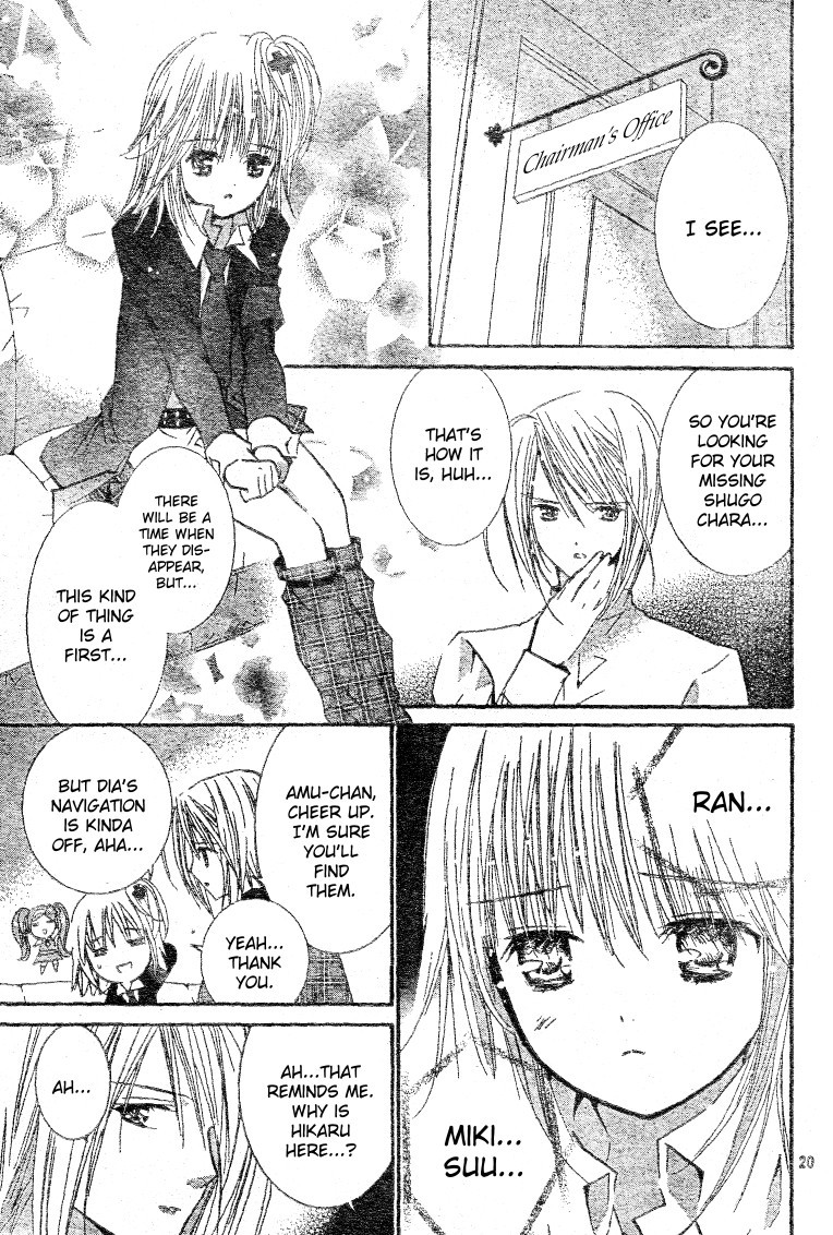 Shugo Chara Chapter 11.45 page 18 - Vol.11 Chapter 45
