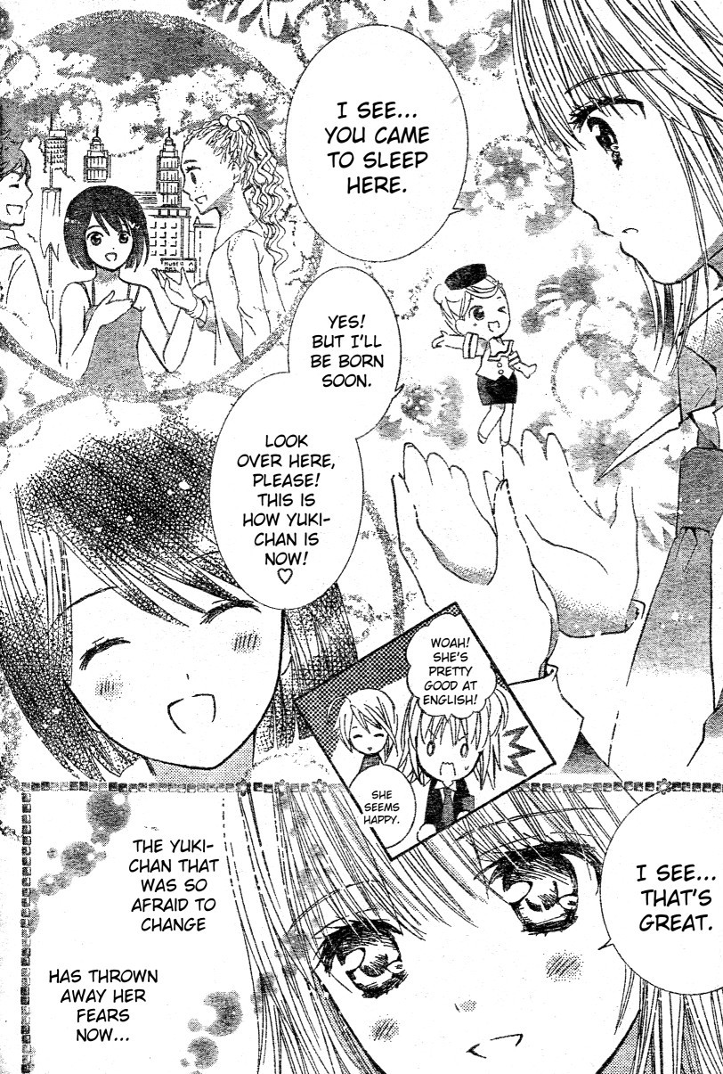 Shugo Chara Chapter 11.46 page 12 - Vol.11 Chapter 46