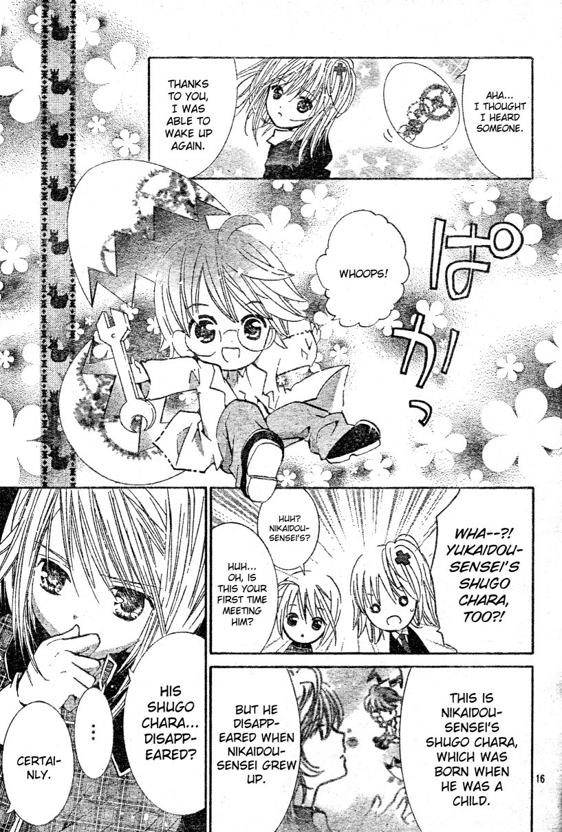 Shugo Chara Chapter 11.46 page 17 - Vol.11 Chapter 46