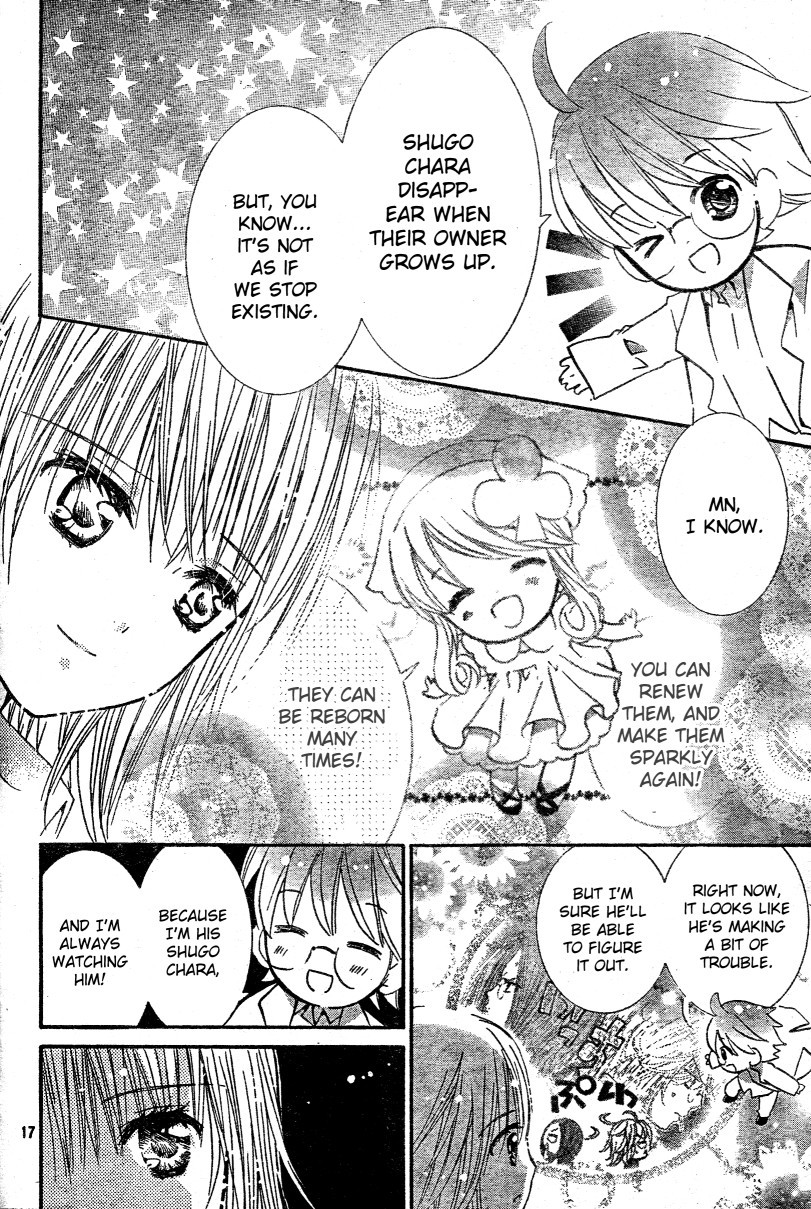 Shugo Chara Chapter 11.46 page 18 - Vol.11 Chapter 46