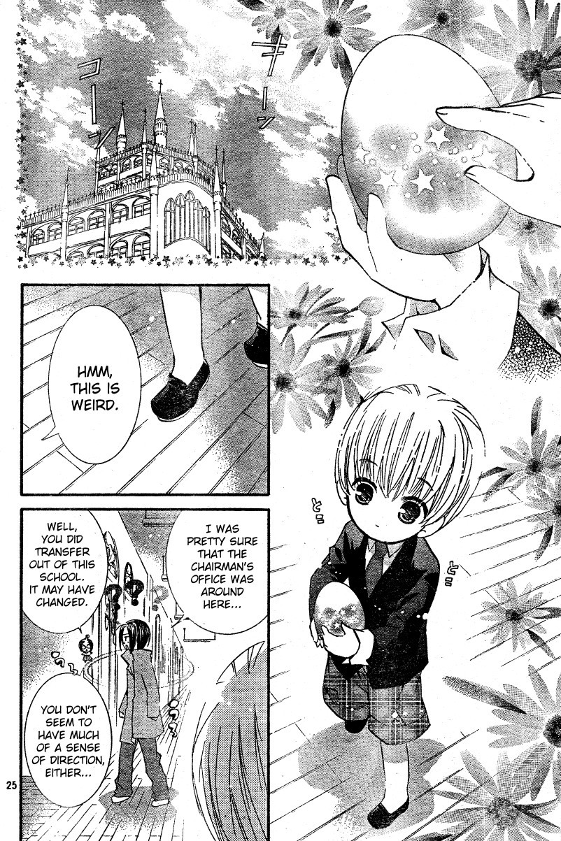 Shugo Chara Chapter 11.46 page 26 - Vol.11 Chapter 46