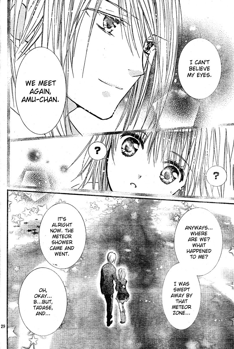Shugo Chara Chapter 11.46 page 30 - Vol.11 Chapter 46