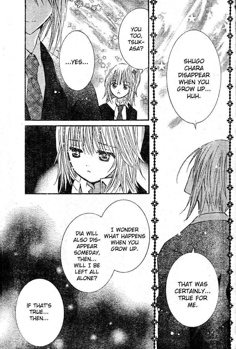 Shugo Chara Chapter 11.46 page 33 - Vol.11 Chapter 46