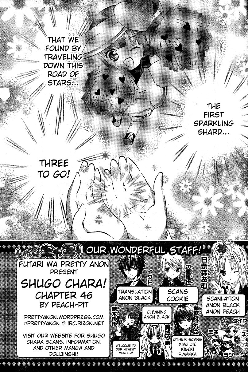 Shugo Chara Chapter 11.46 page 4 - Vol.11 Chapter 46