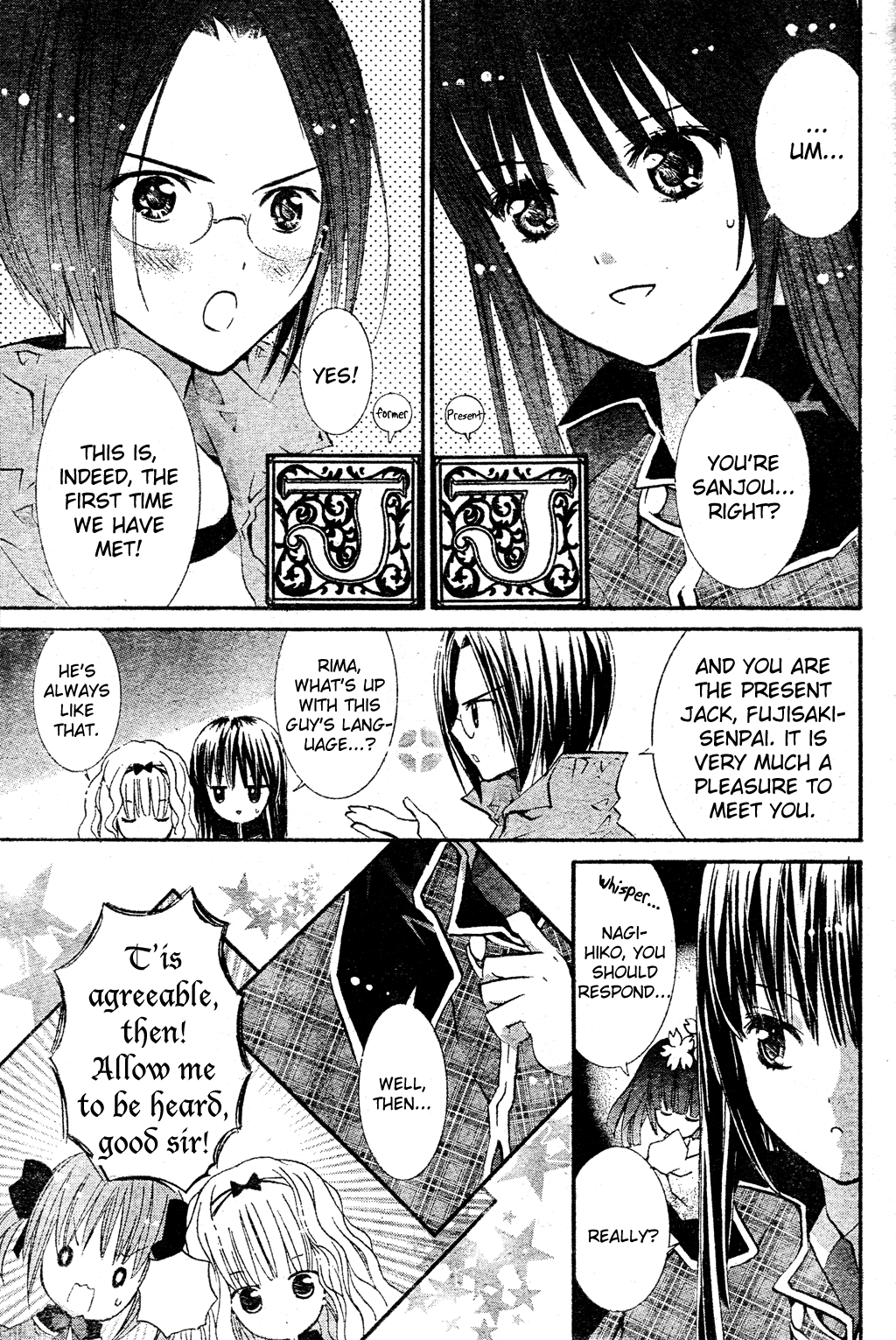 Shugo Chara Chapter 11.47 page 13 - Vol.11 Chapter 47