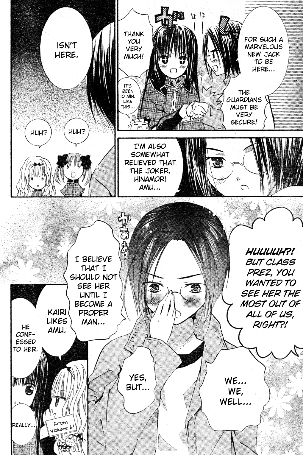 Shugo Chara Chapter 11.47 page 16 - Vol.11 Chapter 47