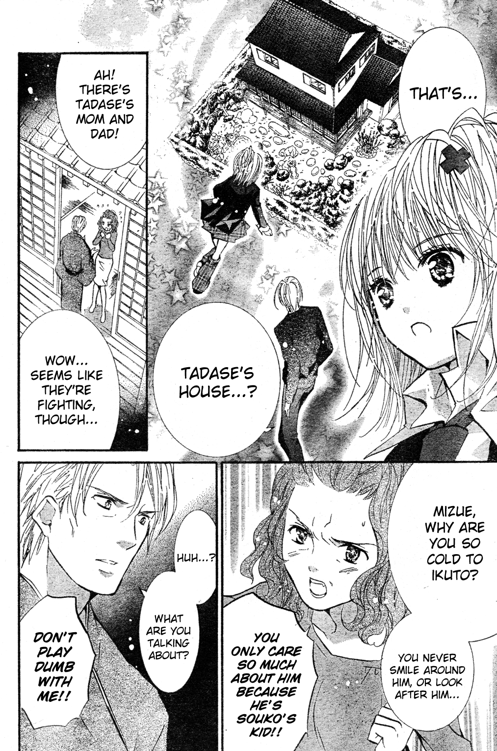 Shugo Chara Chapter 11.47 page 18 - Vol.11 Chapter 47