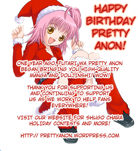 Shugo Chara Chapter 11.47 page 2 - Vol.11 Chapter 47