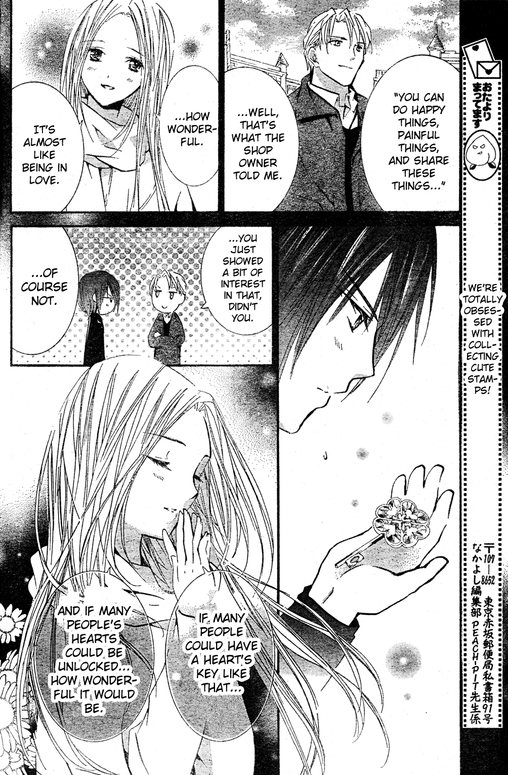 Shugo Chara Chapter 11.47 page 22 - Vol.11 Chapter 47