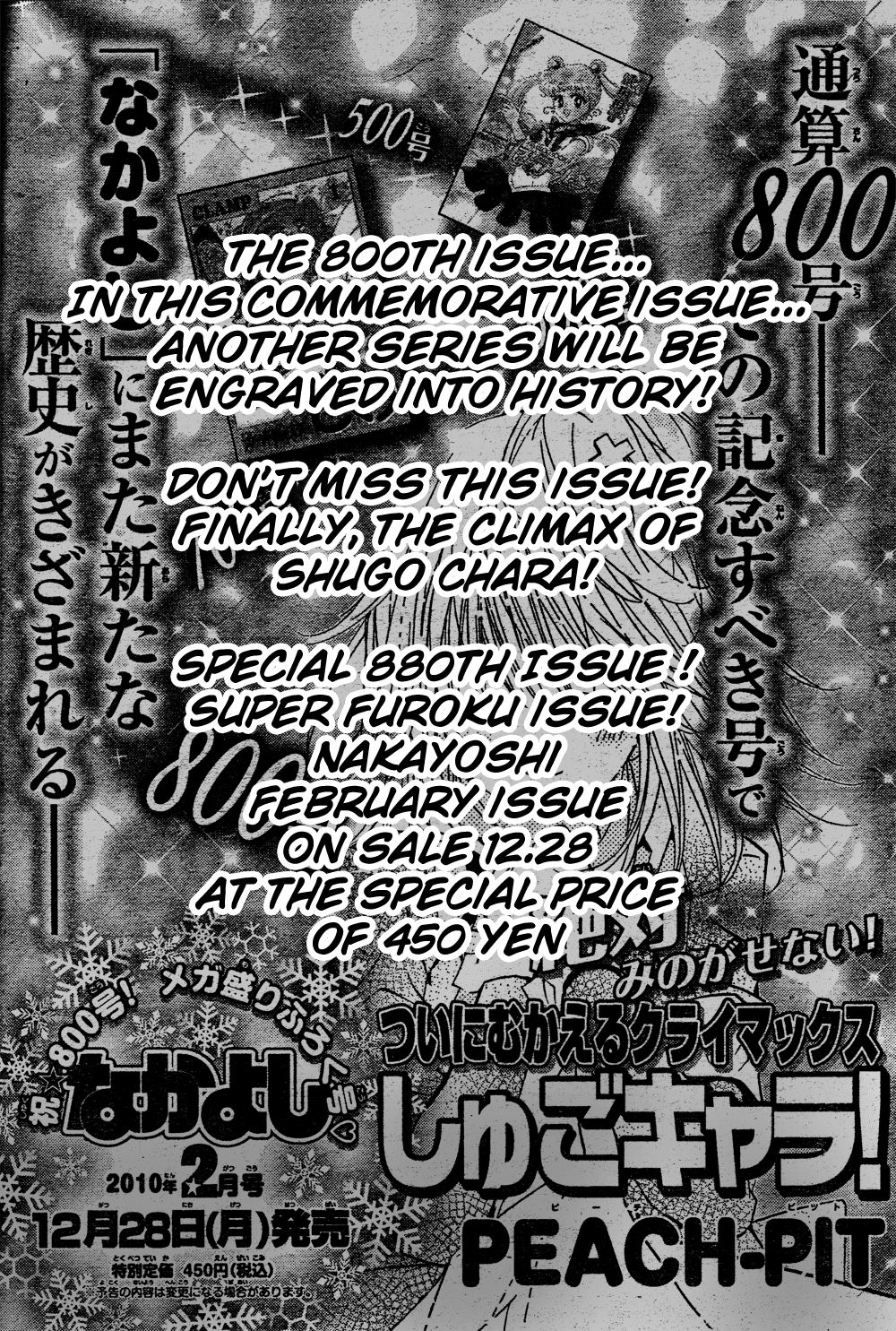 Shugo Chara Chapter 11.47 page 29 - Vol.11 Chapter 47