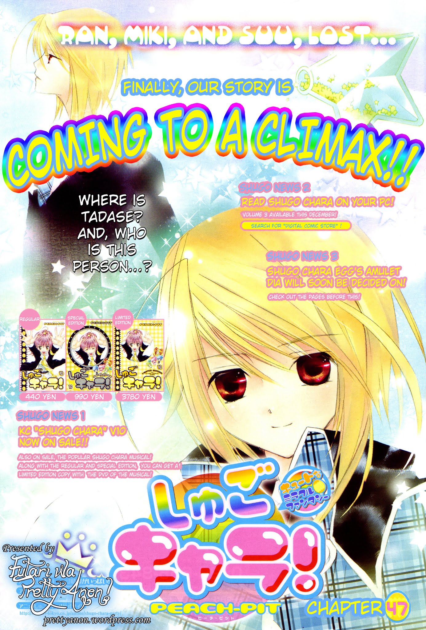 Shugo Chara Chapter 11.47 page 5 - Vol.11 Chapter 47