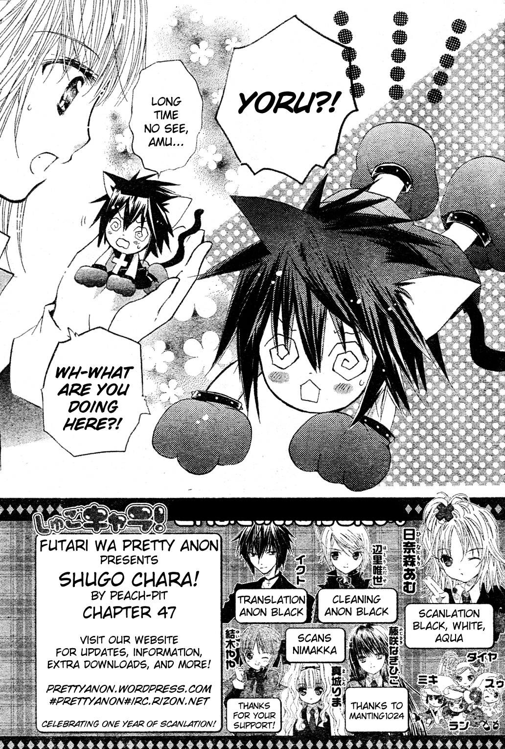 Shugo Chara Chapter 11.47 page 6 - Vol.11 Chapter 47
