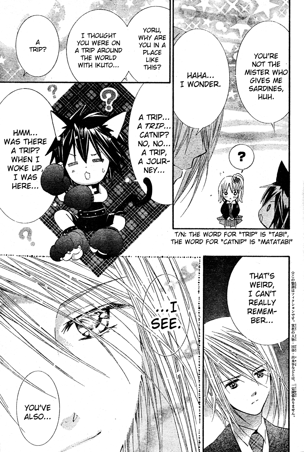 Shugo Chara Chapter 11.47 page 8 - Vol.11 Chapter 47