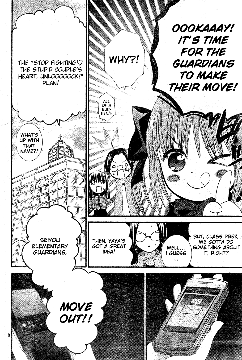 Shugo Chara Chapter 11.48 page 11 - Vol.11 Chapter 48