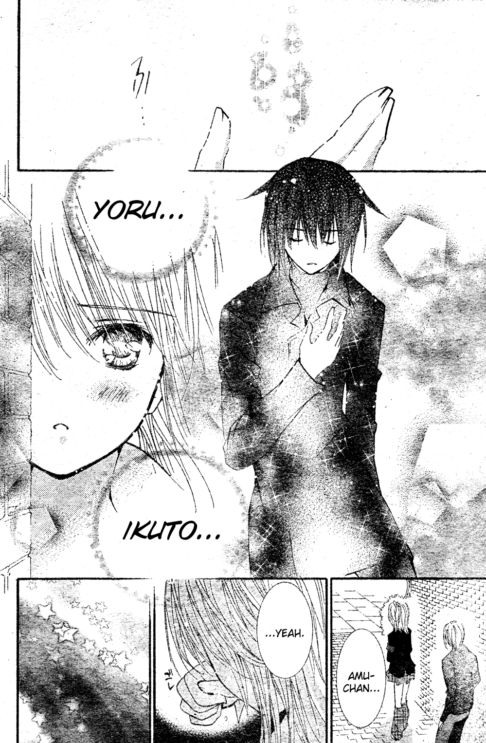 Shugo Chara Chapter 11.48 page 23 - Vol.11 Chapter 48