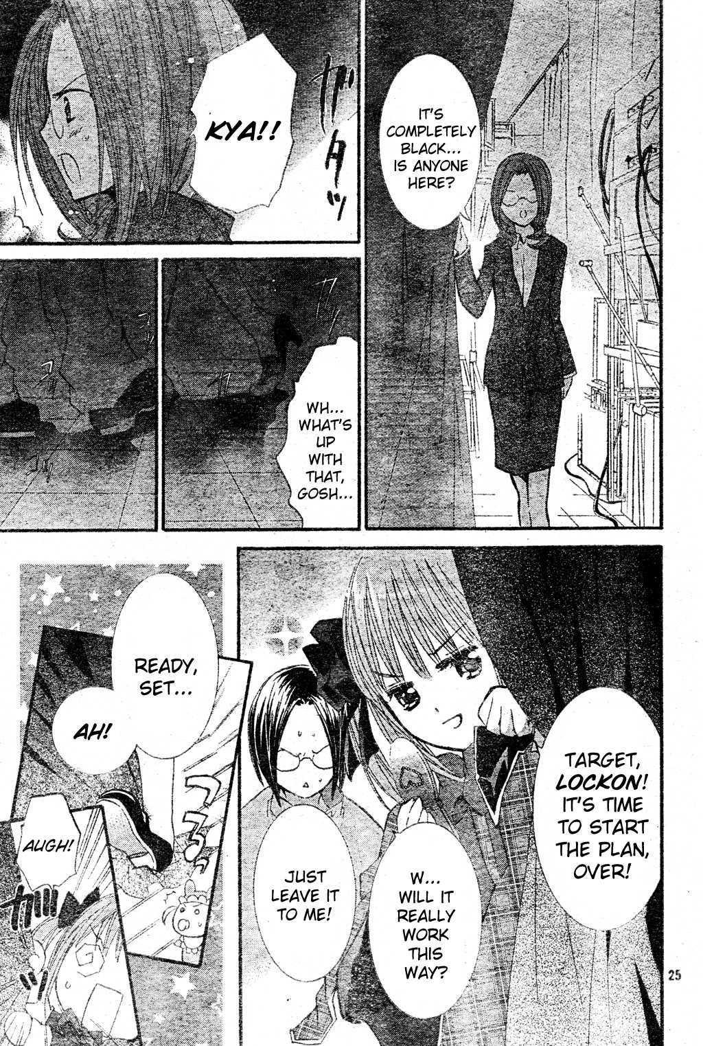 Shugo Chara Chapter 11.48 page 28 - Vol.11 Chapter 48