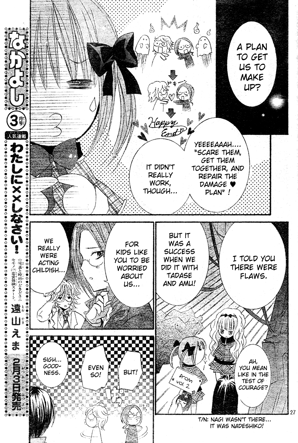 Shugo Chara Chapter 11.48 page 30 - Vol.11 Chapter 48
