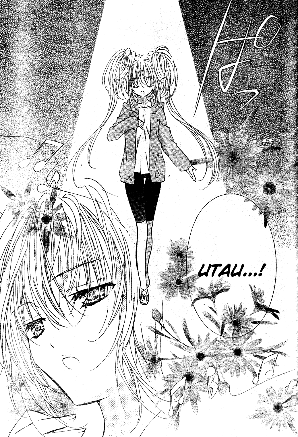 Shugo Chara Chapter 11.48 page 32 - Vol.11 Chapter 48
