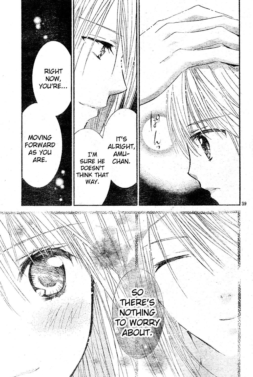 Shugo Chara Chapter 11.48 page 41 - Vol.11 Chapter 48