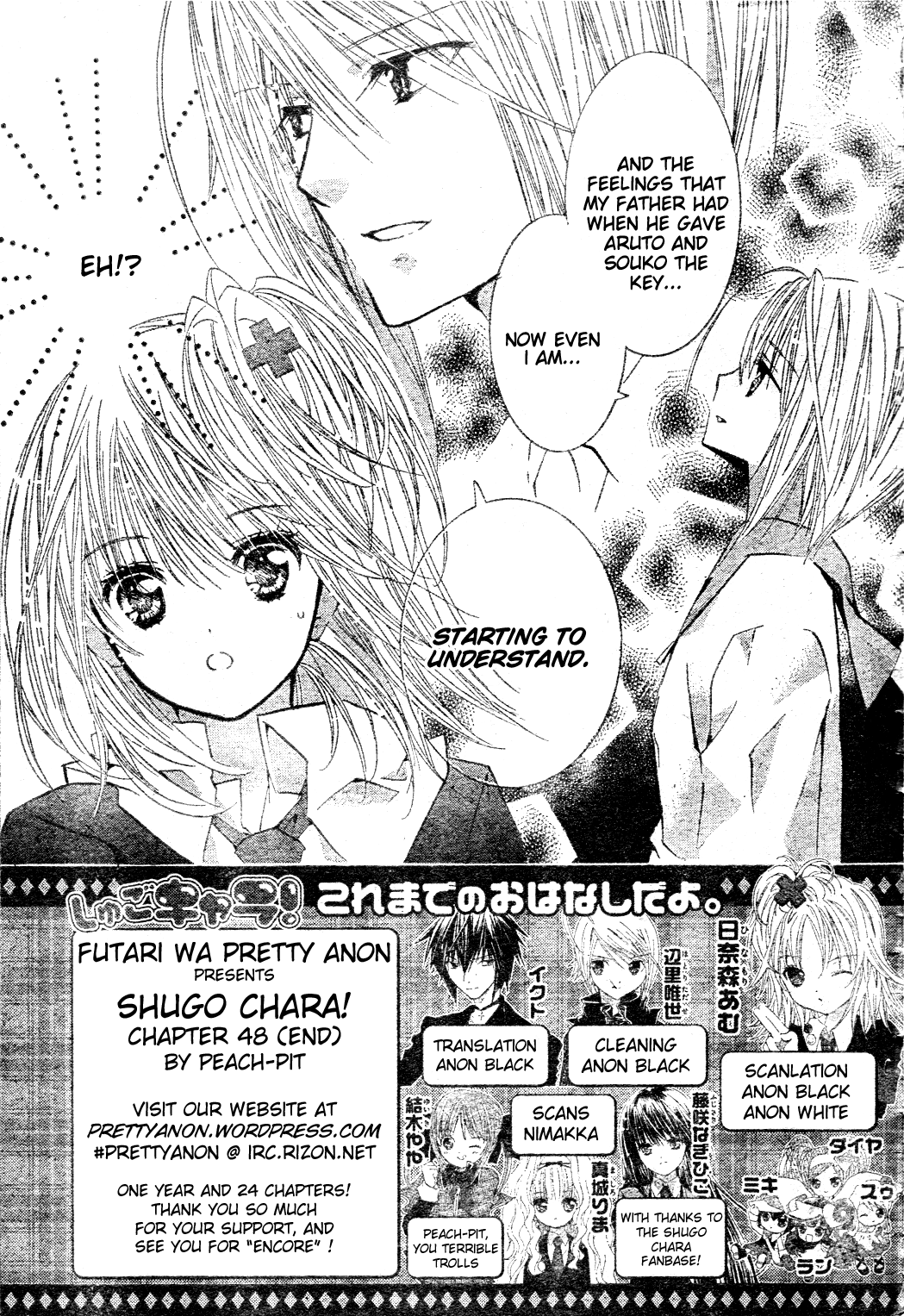 Shugo Chara Chapter 11.48 page 6 - Vol.11 Chapter 48